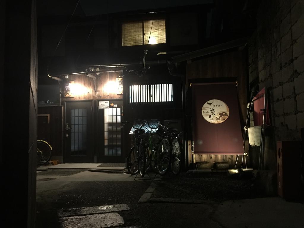 Gasthof Higashiyama Hale Temari *