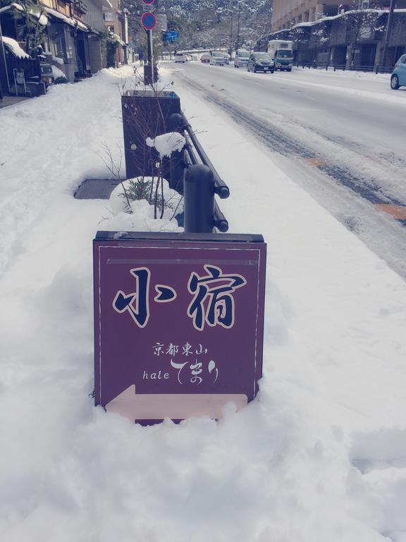 Gasthof Higashiyama Hale Temari