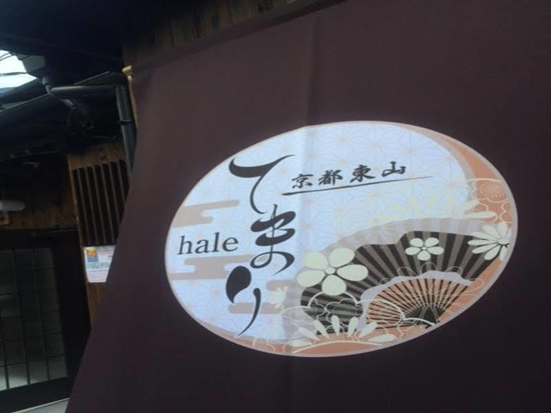 Higashiyama Hale Temari *