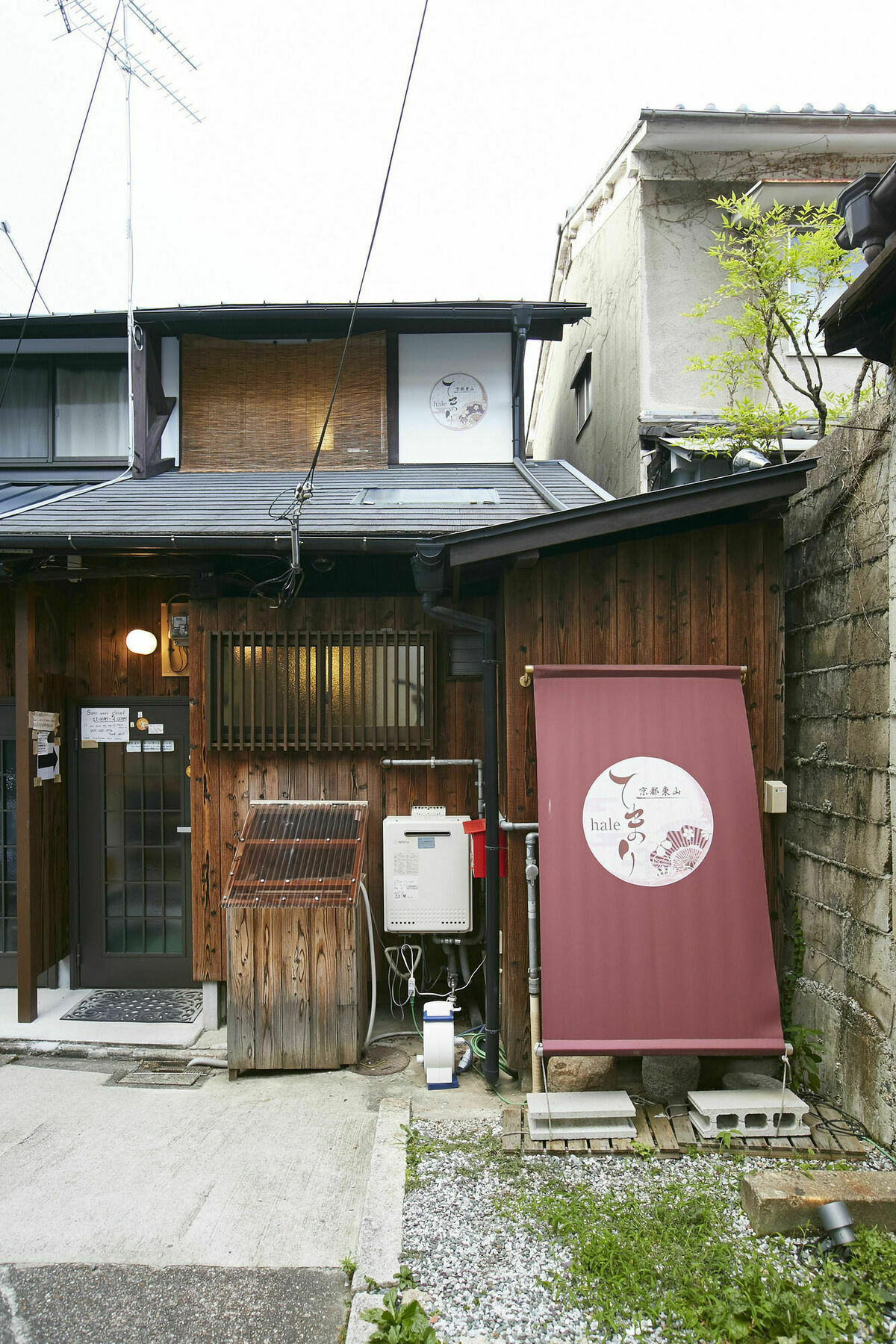 Higashiyama Hale Temari Kyōto